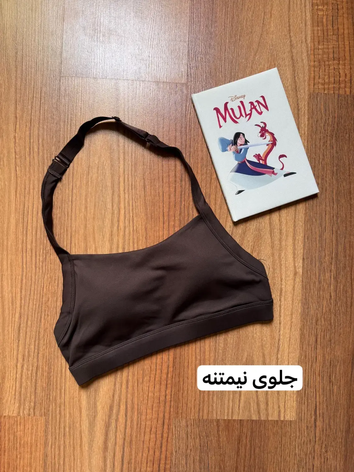 نیمتنه پشت باز فلامنت 1156
