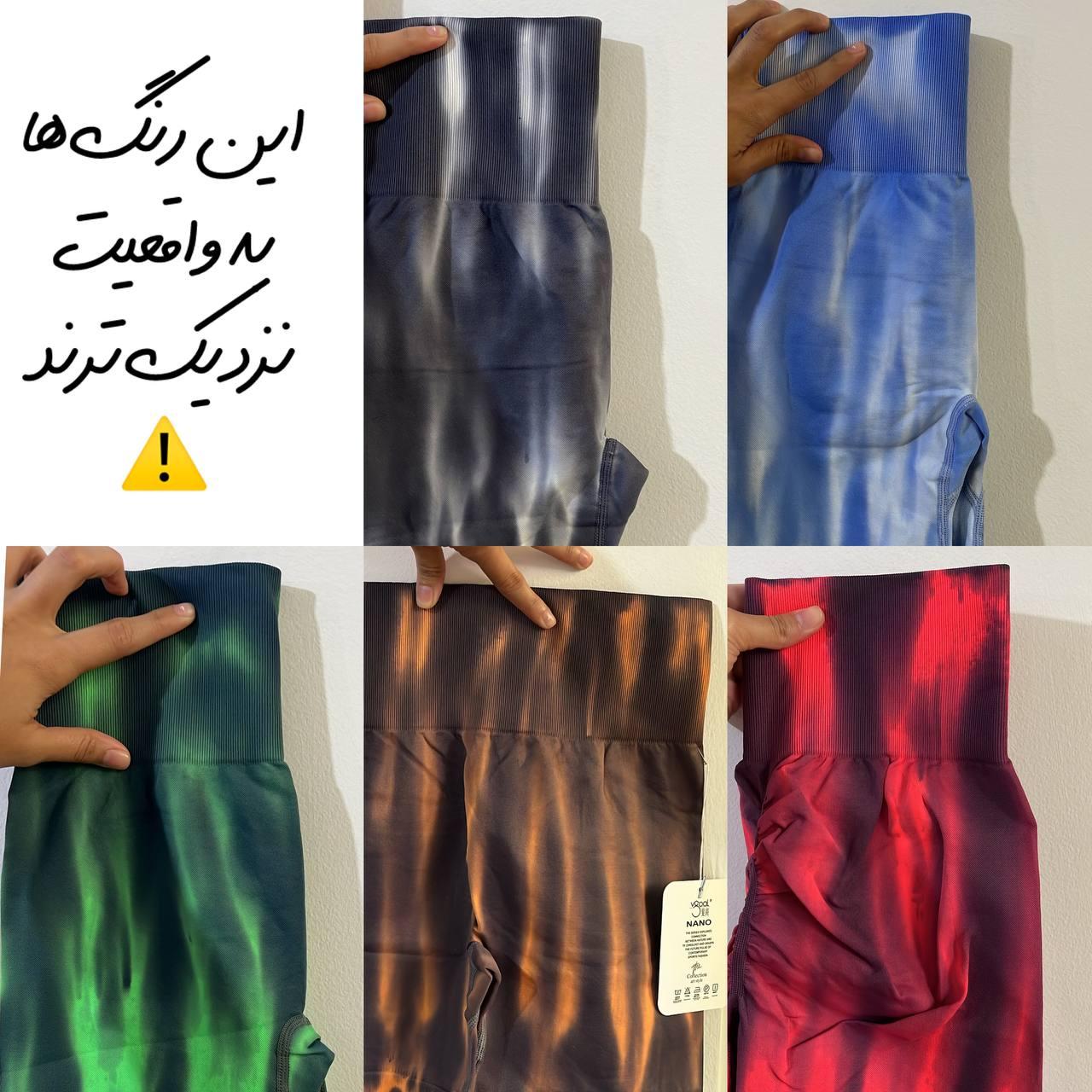 شورتک آتیشی پشت کشدار