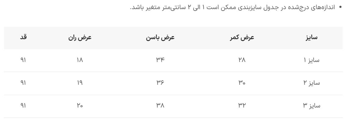 لگ کبریتی ساده اعلا کد 2123